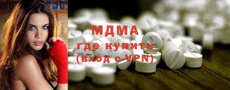 даркнет сайт  Заозёрск  MDMA кристаллы 